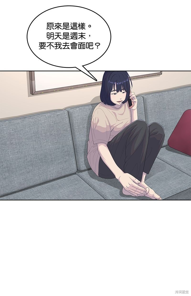 第137话