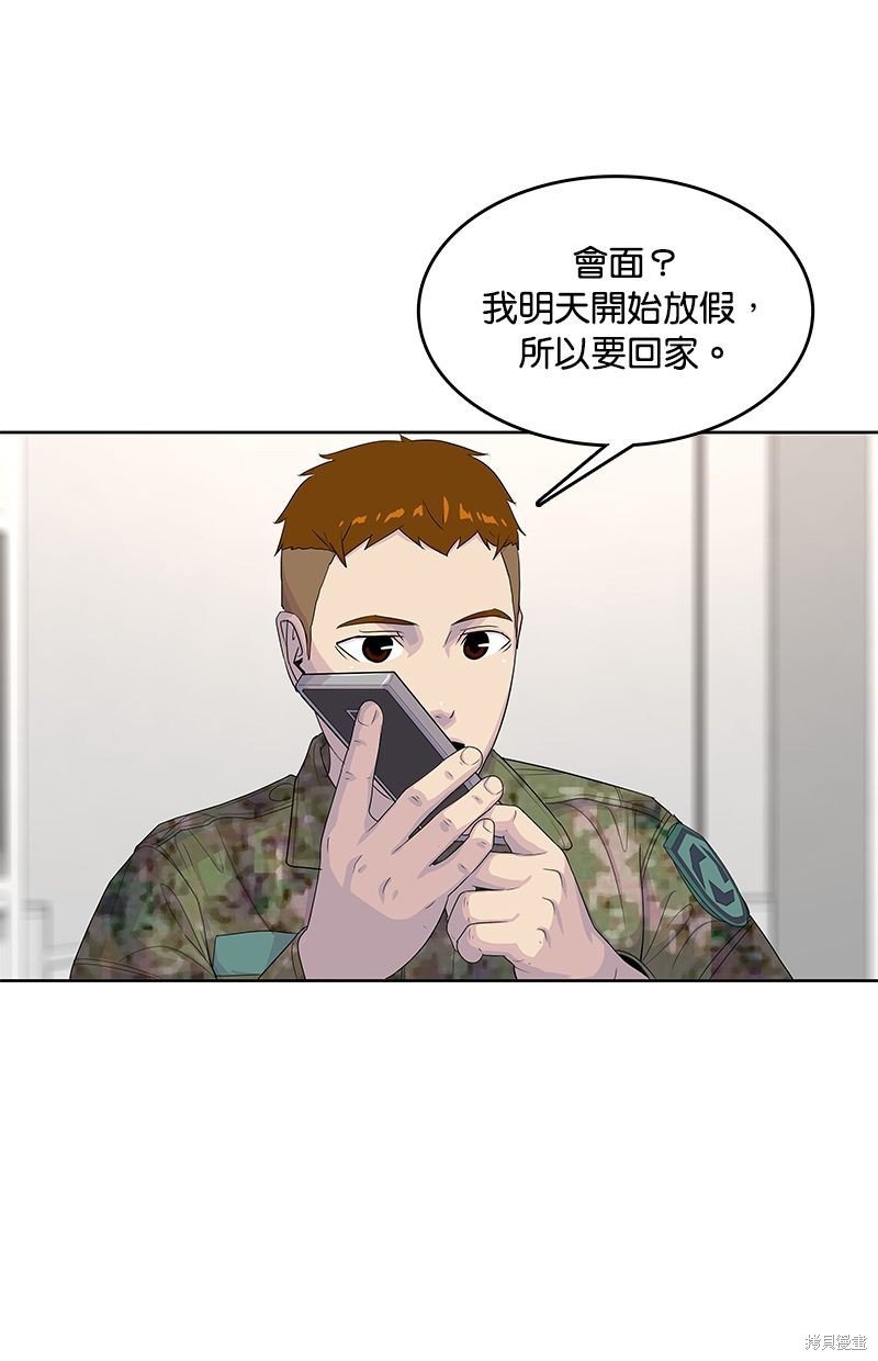 第137话