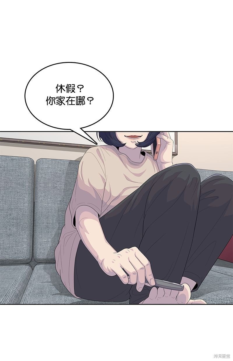 第137话