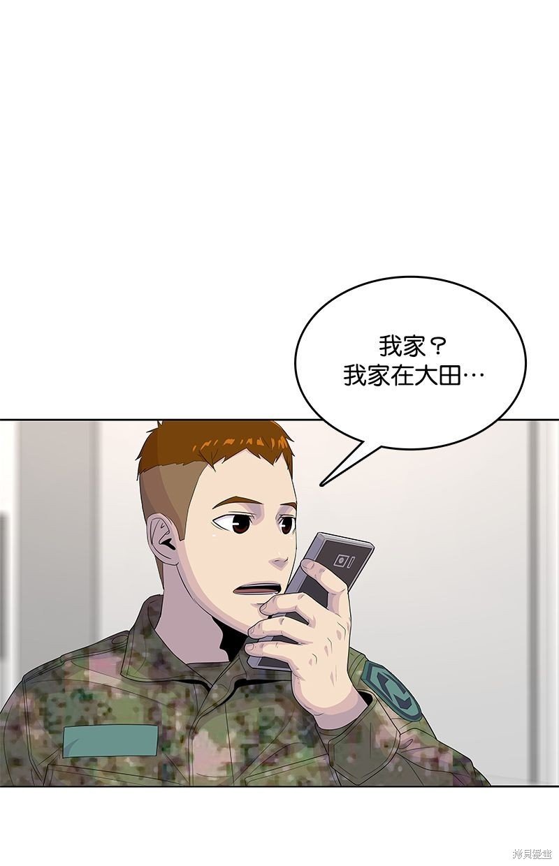 第137话