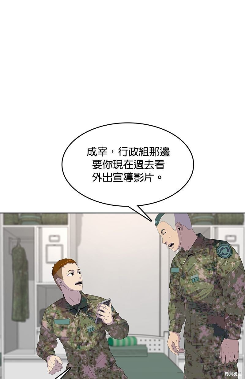 第137话