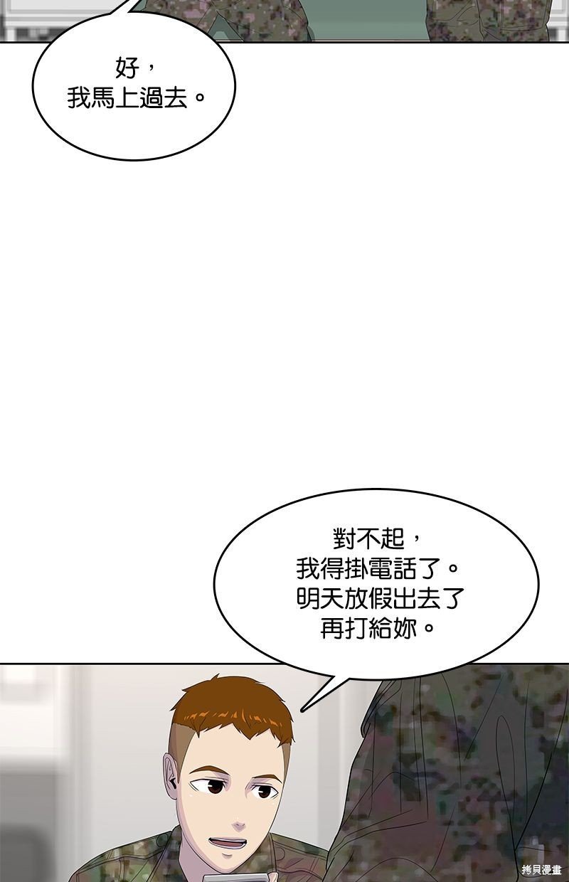 第137话