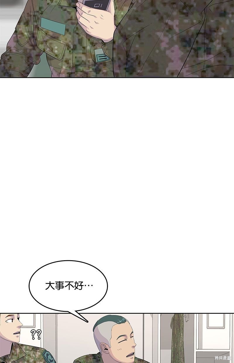 第137话