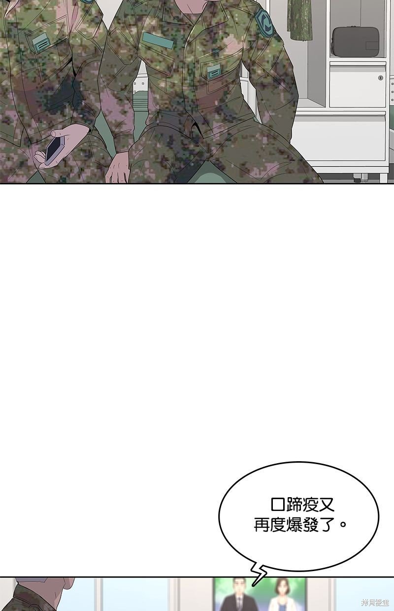 第137话