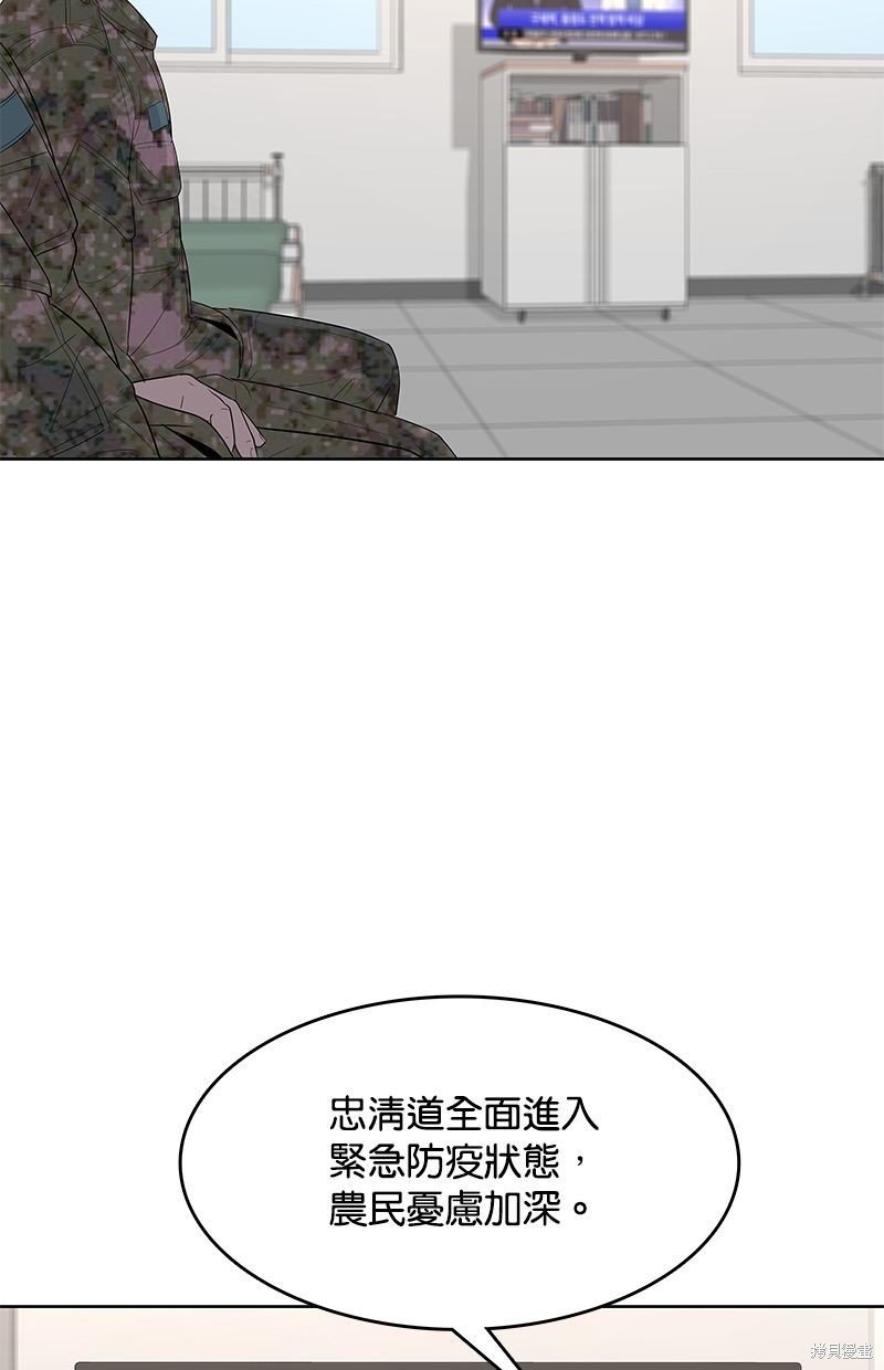 第137话