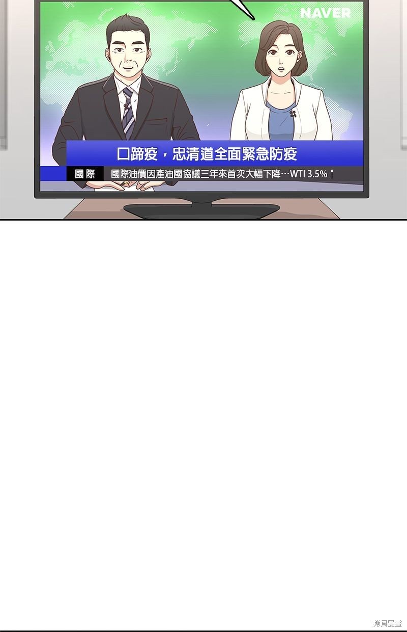 第137话