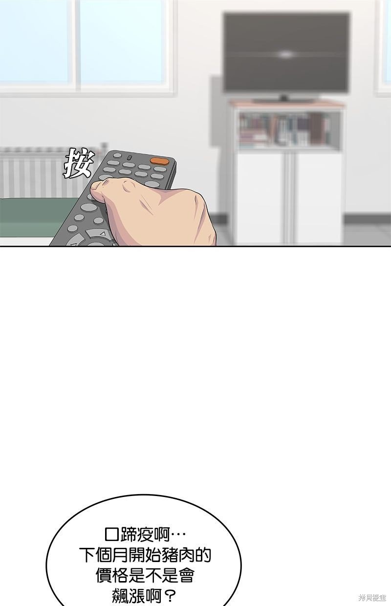第137话