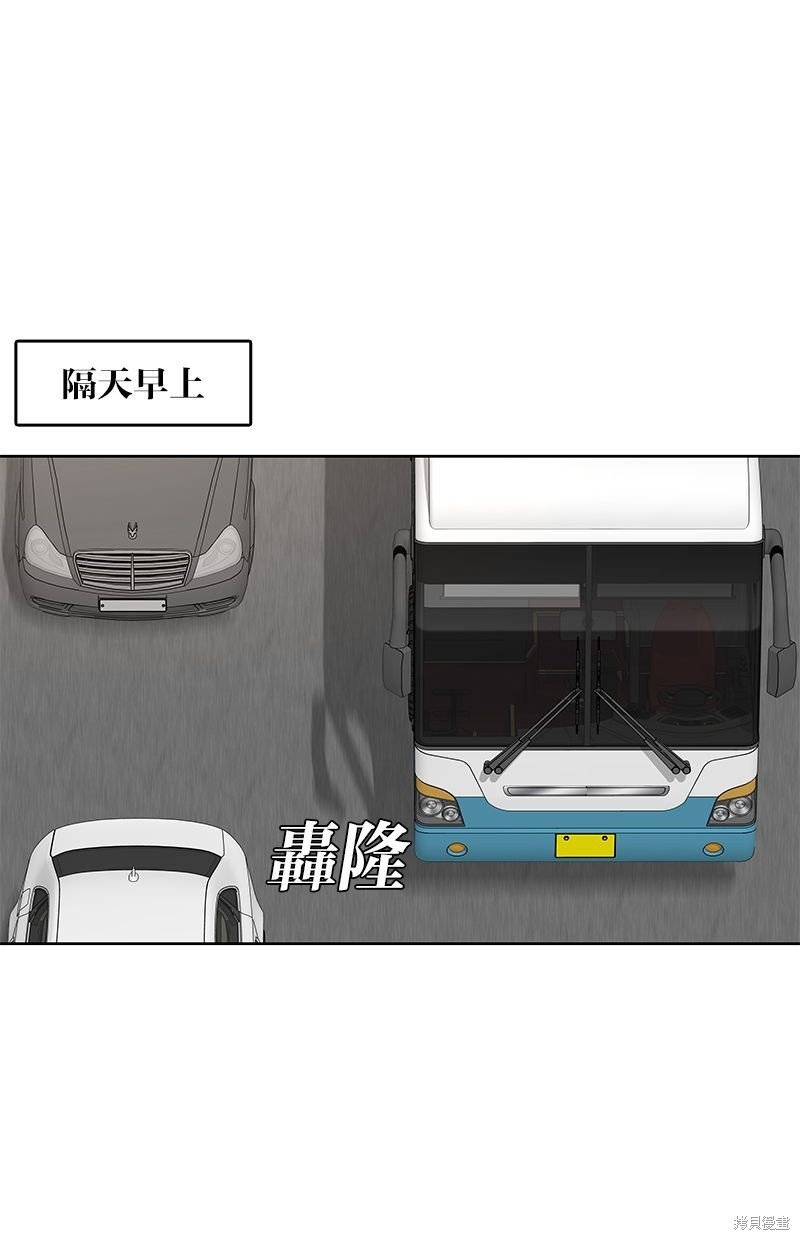 第137话