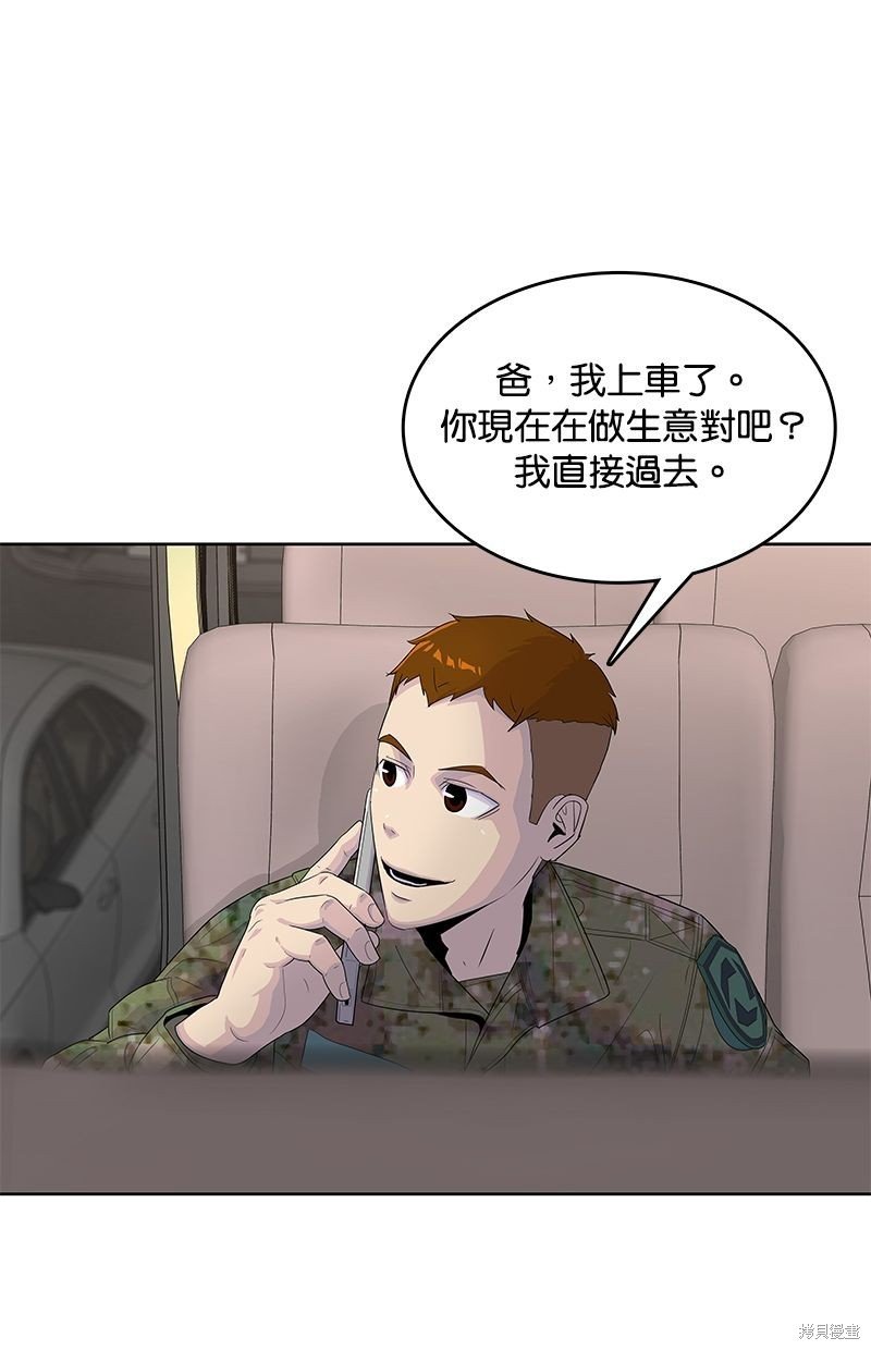 第137话
