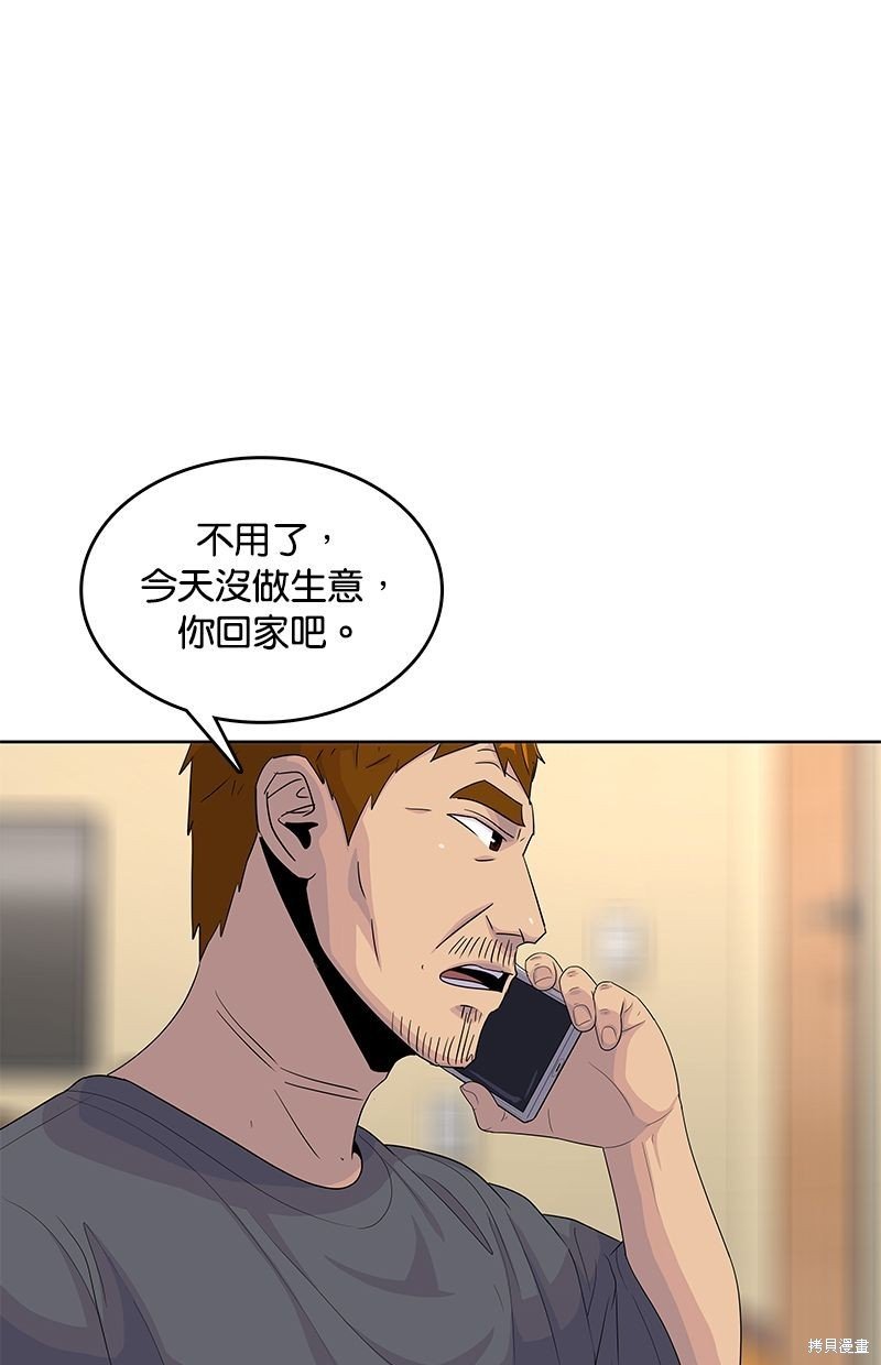 第137话