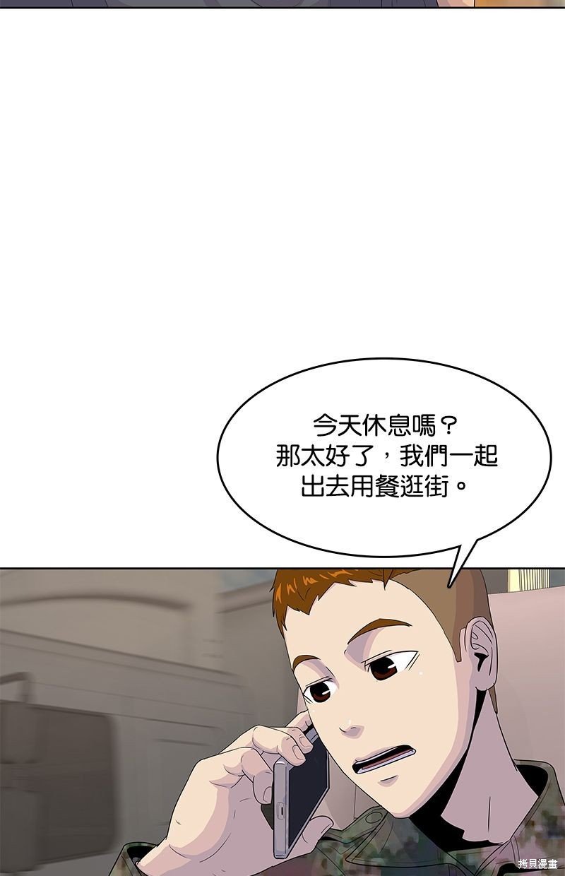 第137话