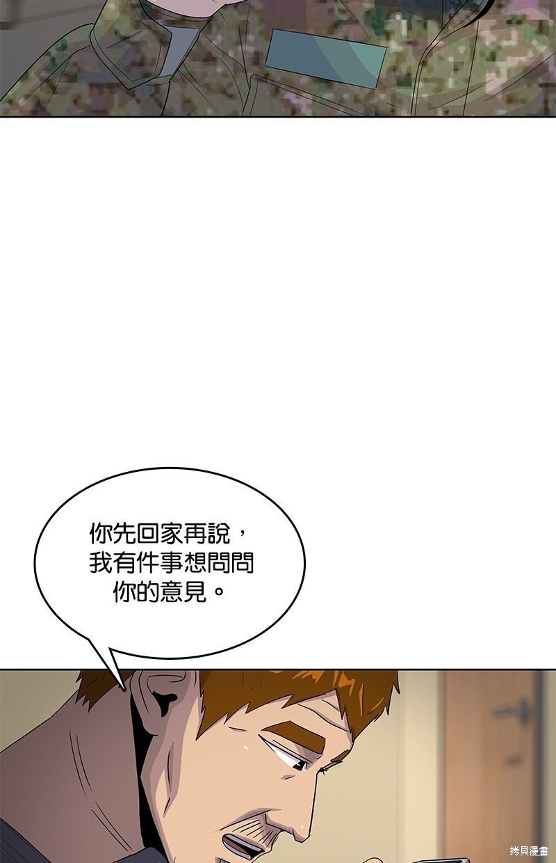 第137话