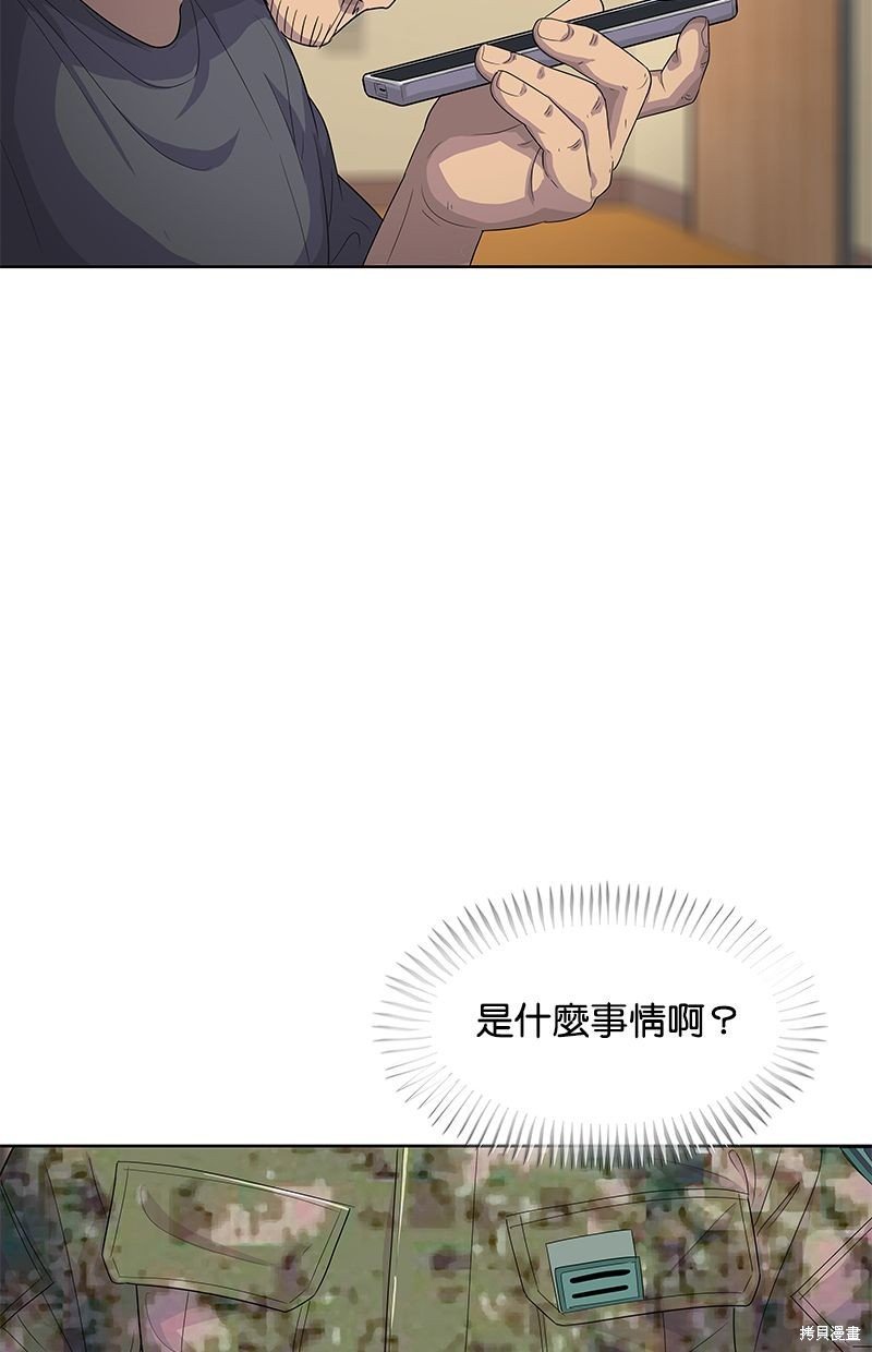 第137话
