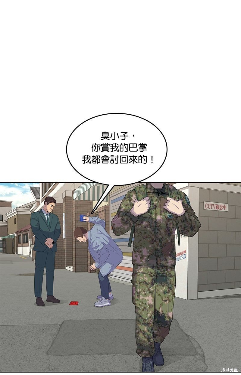 第137话