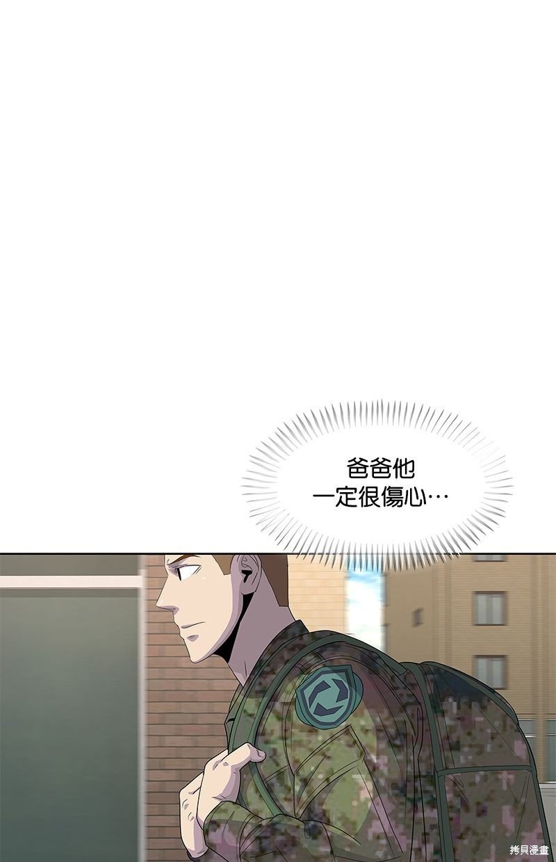 第137话