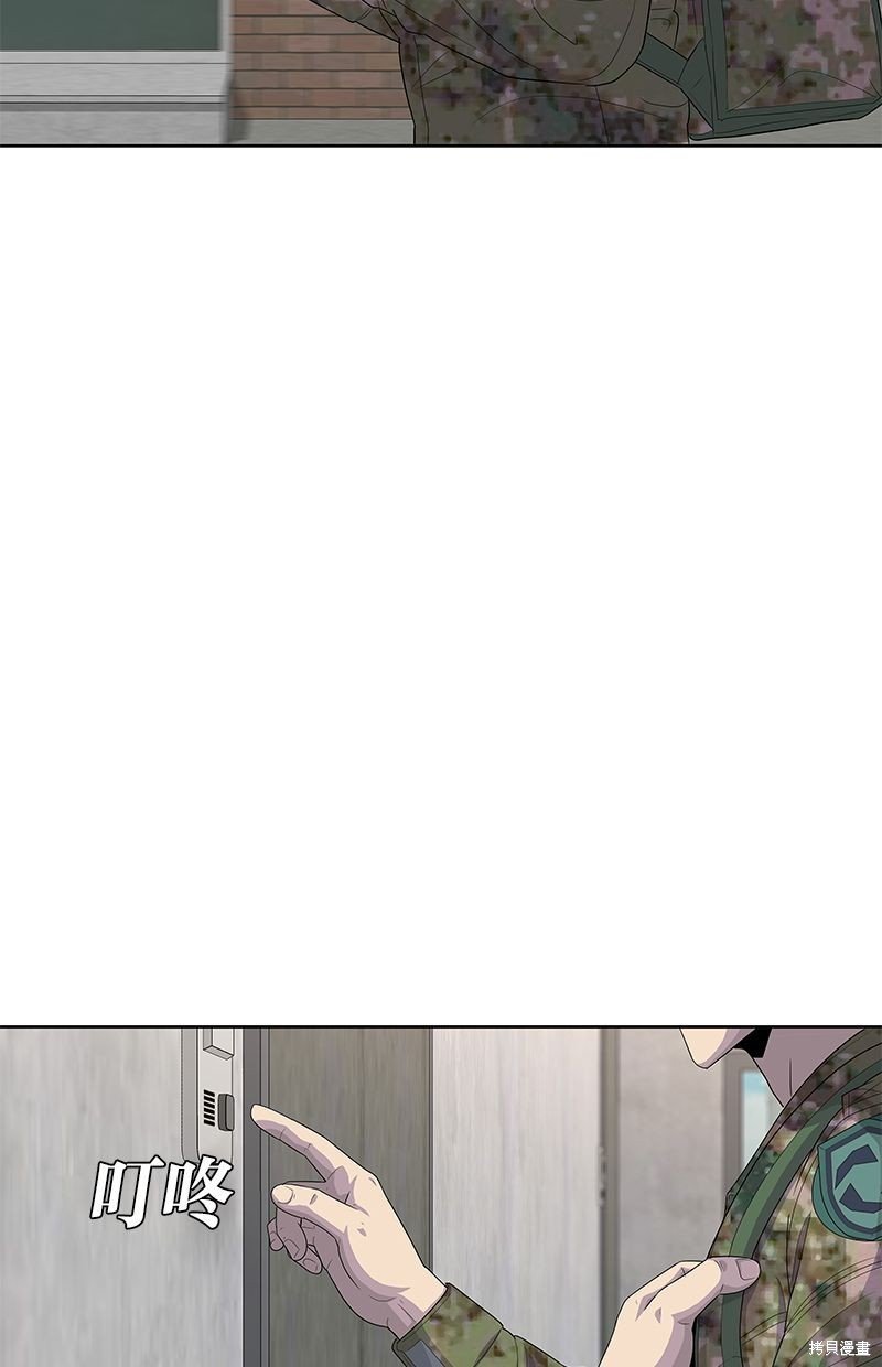第137话