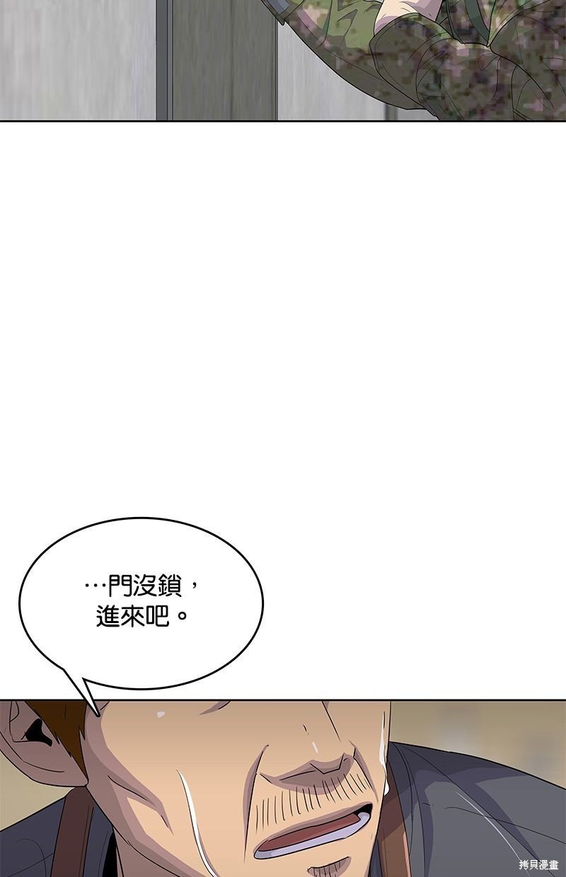 第137话