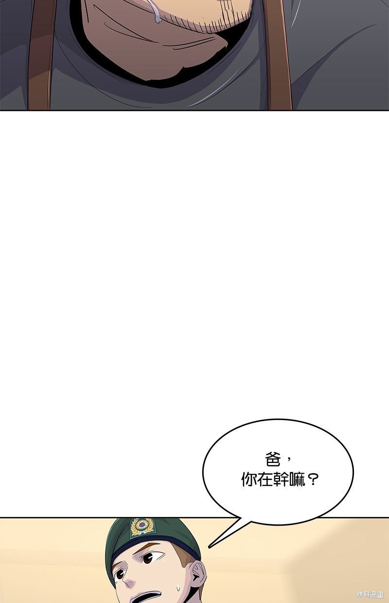 第137话