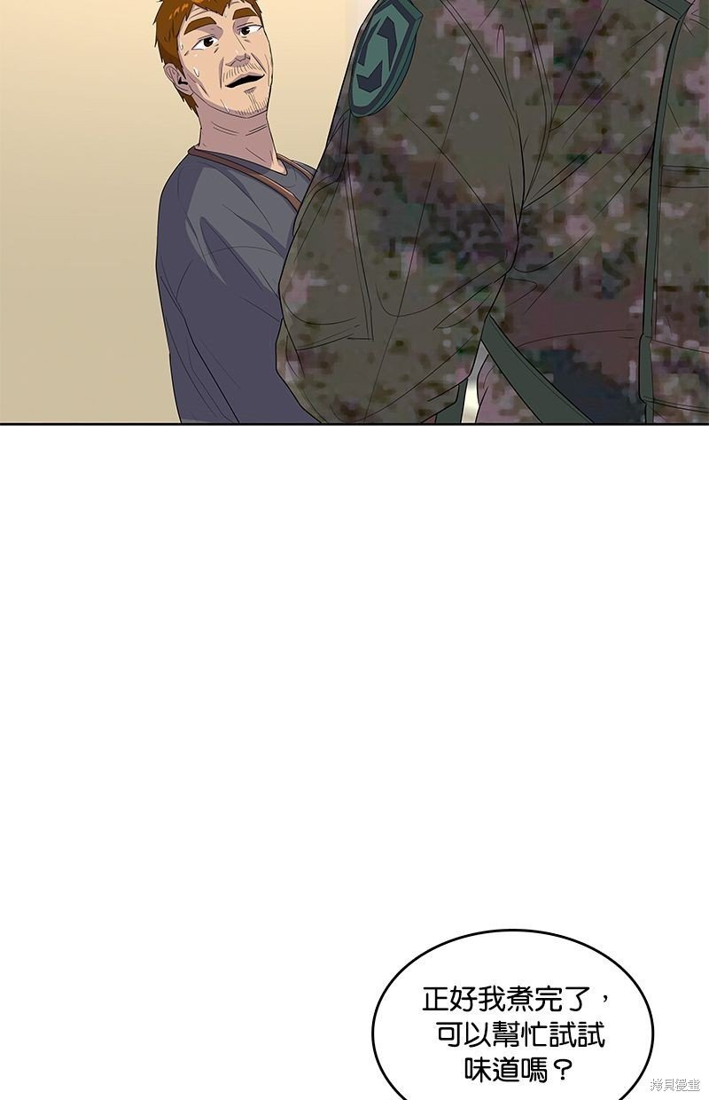 第137话