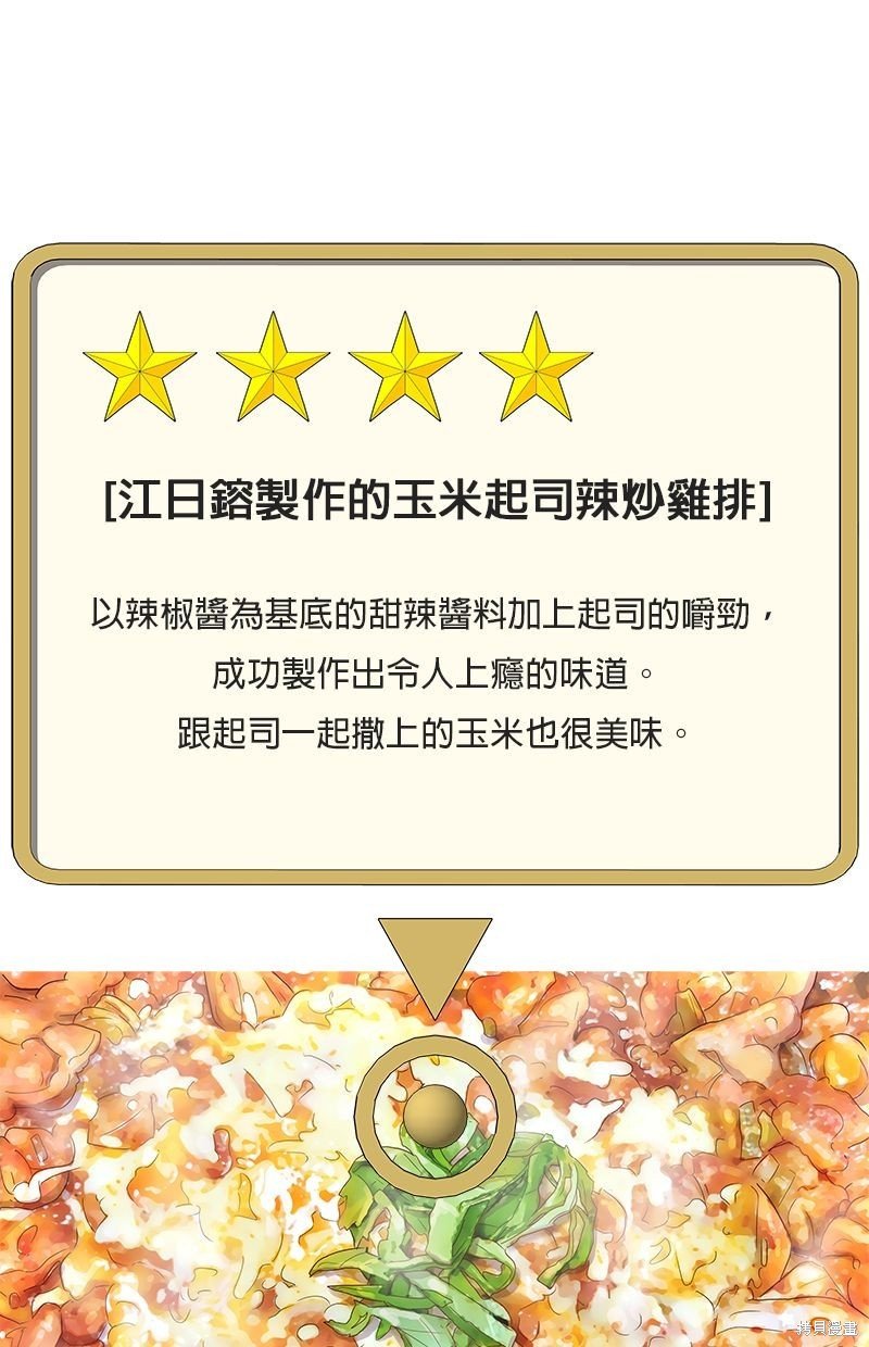 第137话