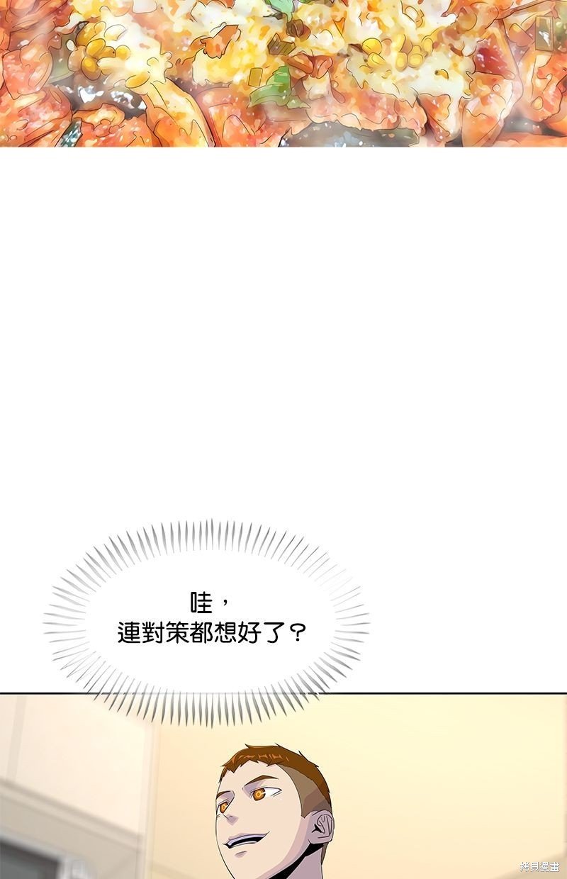 第137话