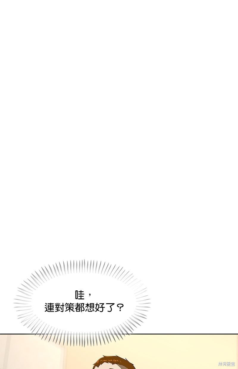 第138话