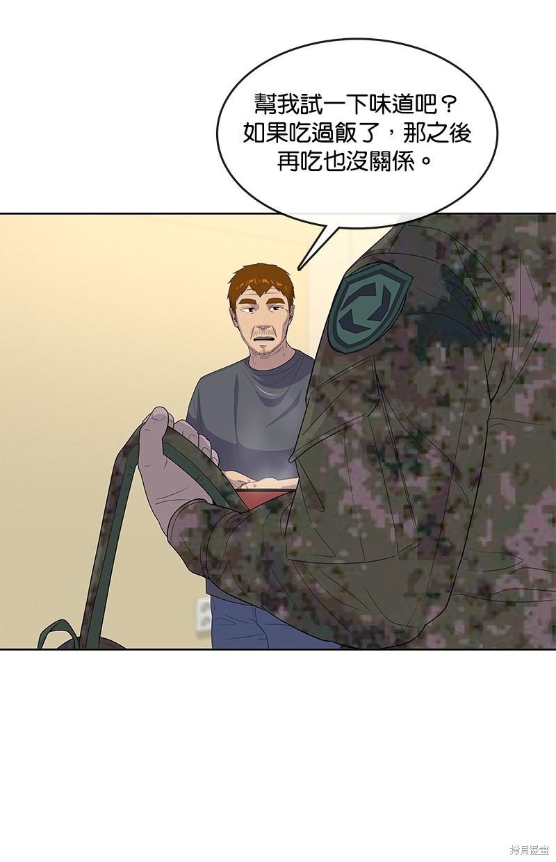 第138话