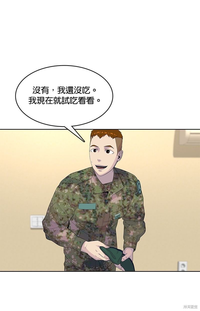 第138话