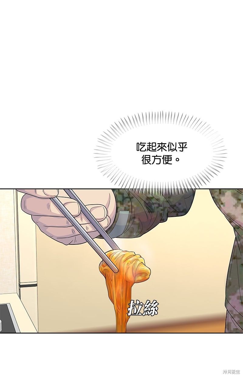 第138话