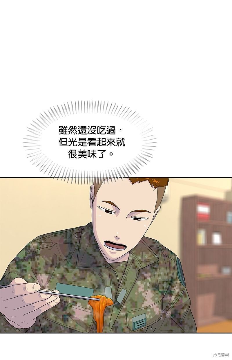 第138话