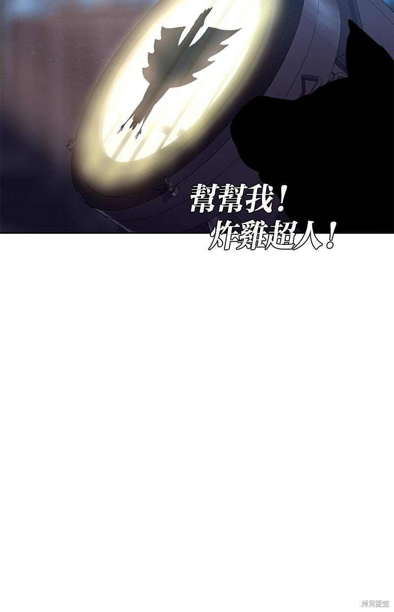 第138话