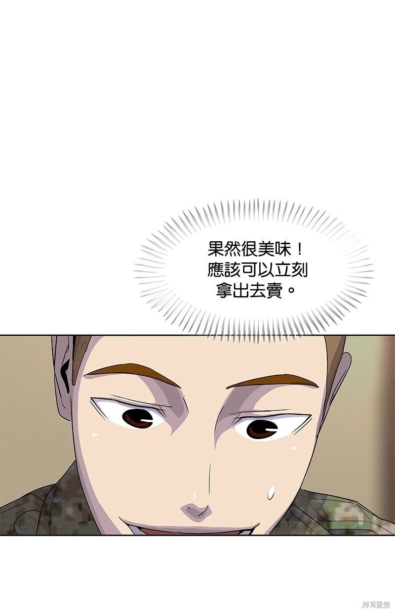 第138话