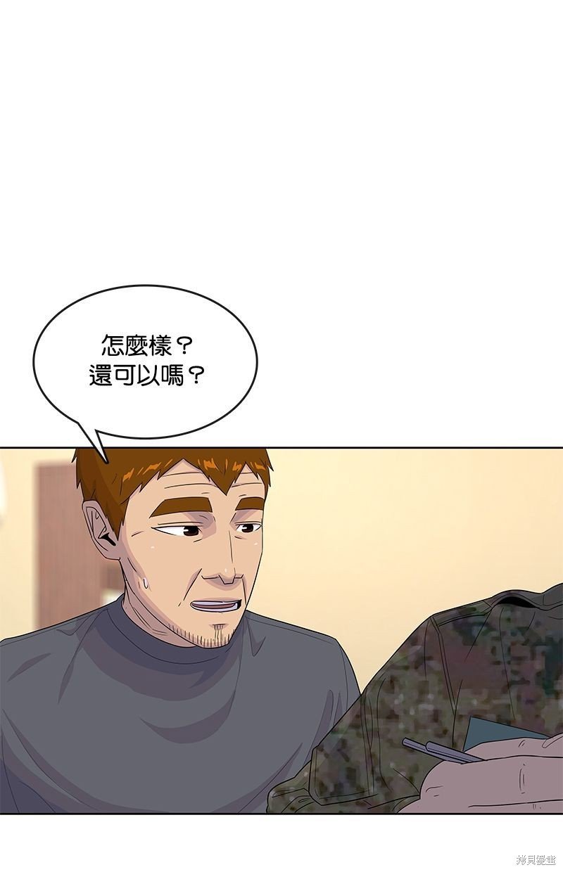 第138话