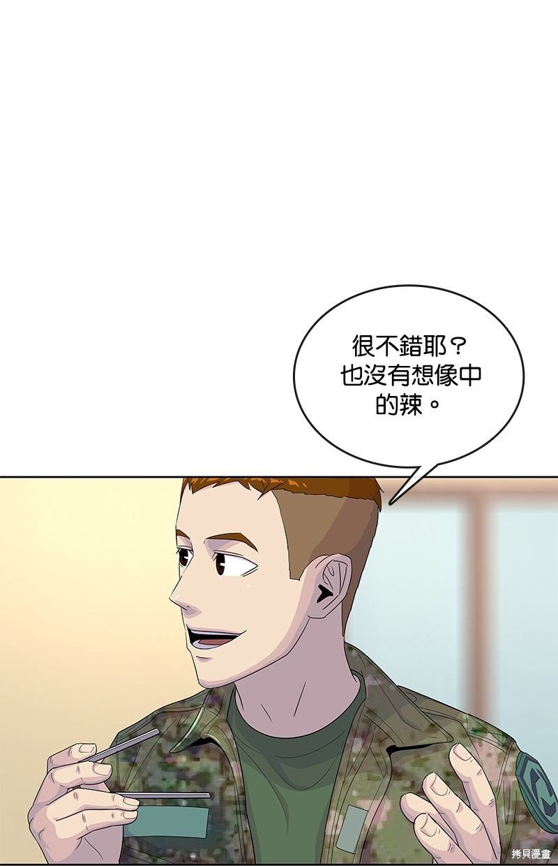 第138话