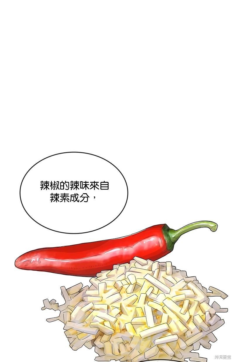 第138话