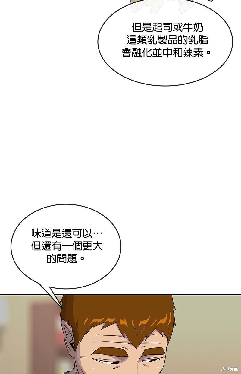 第138话