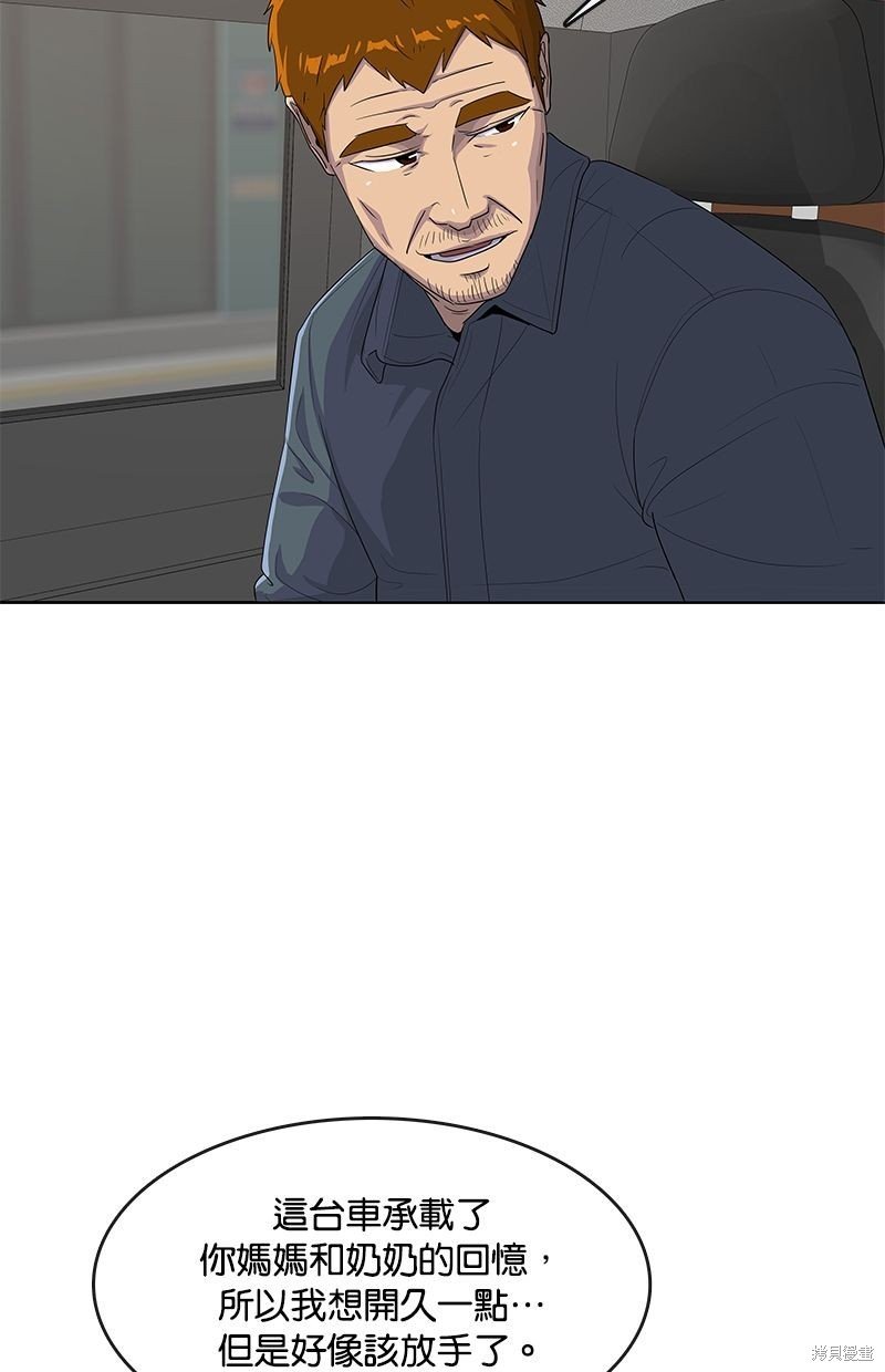 第138话