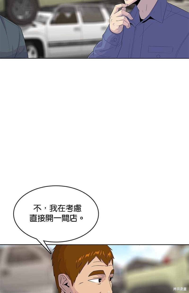 第138话