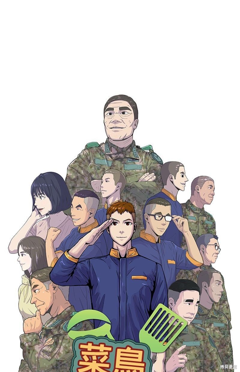 第138话