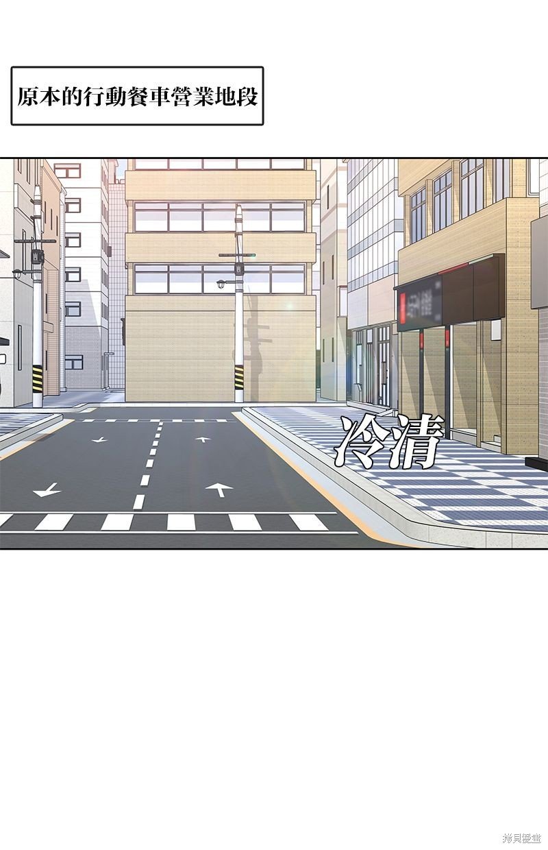 第138话