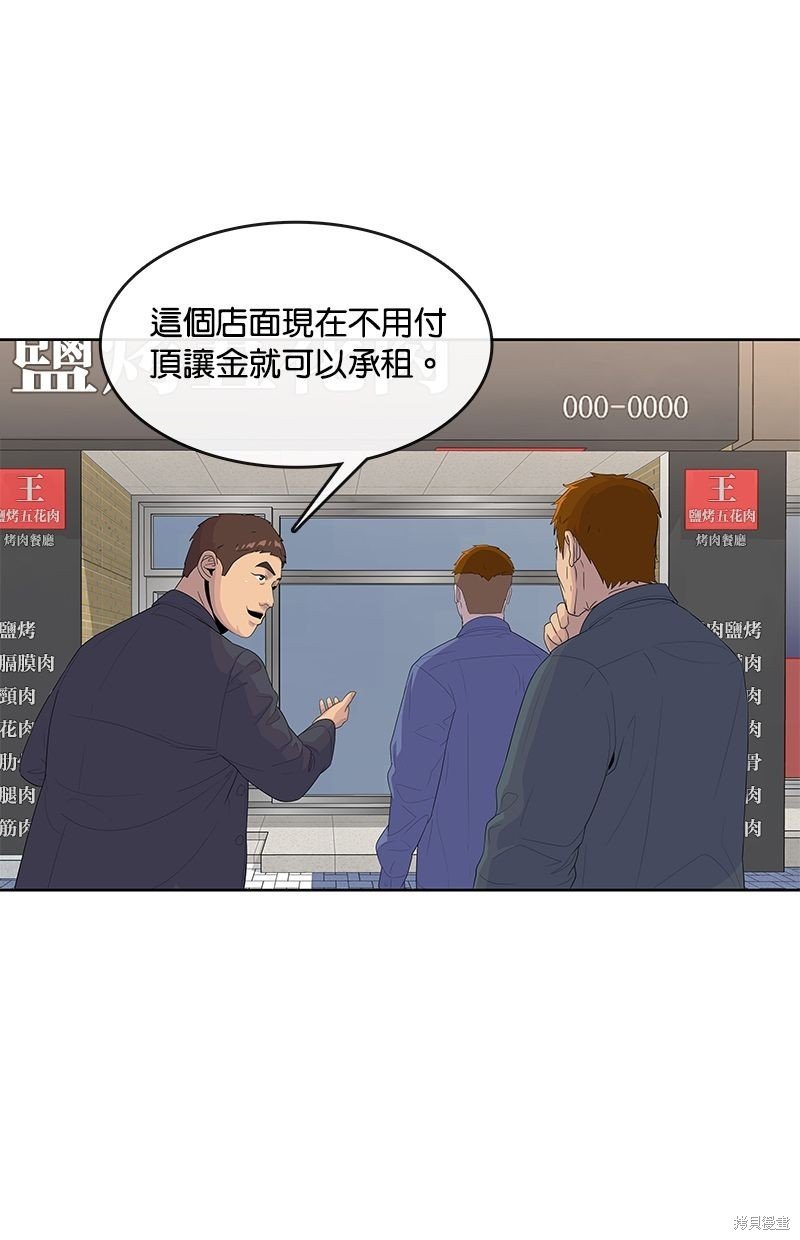 第138话