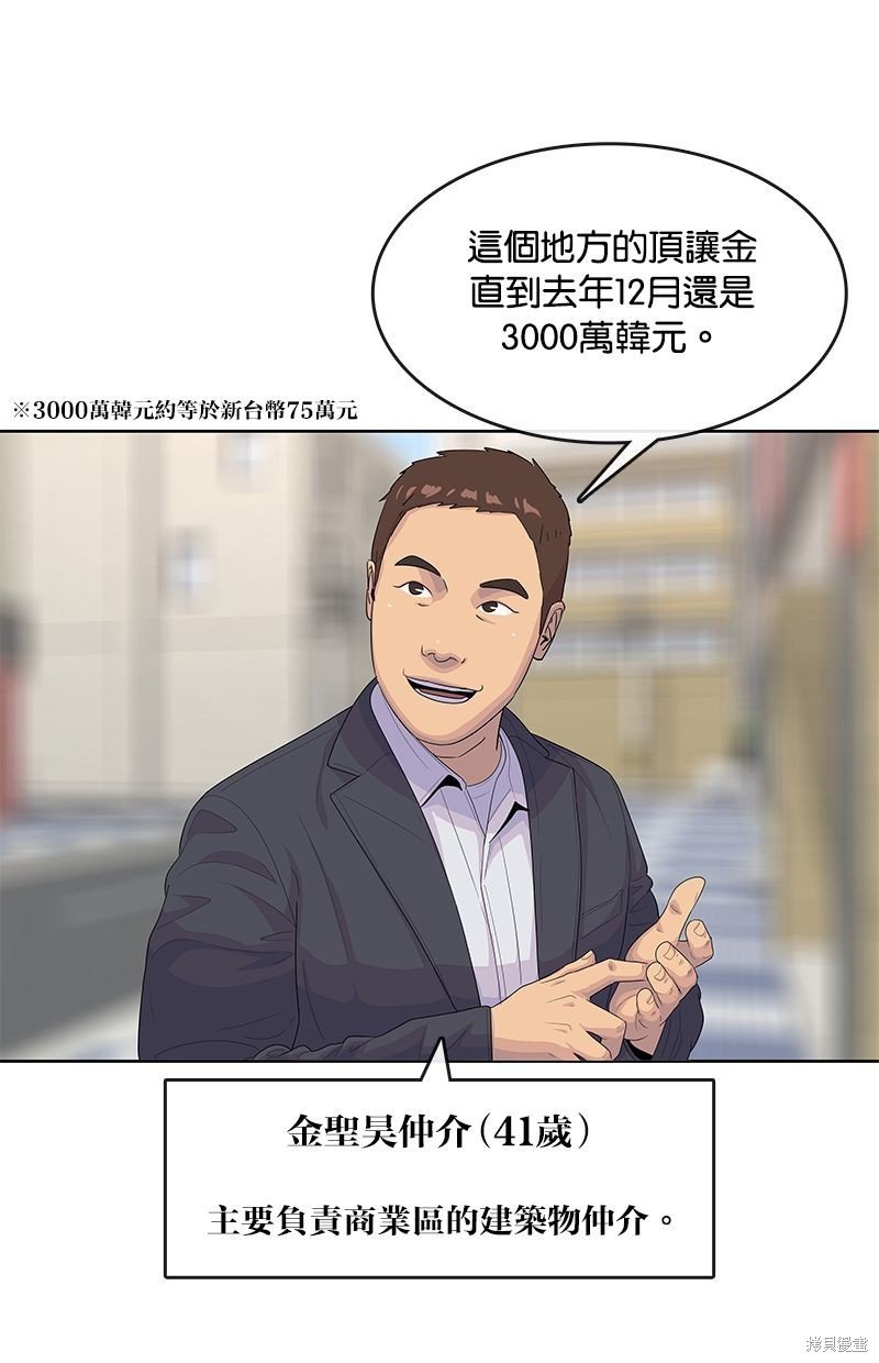 第138话