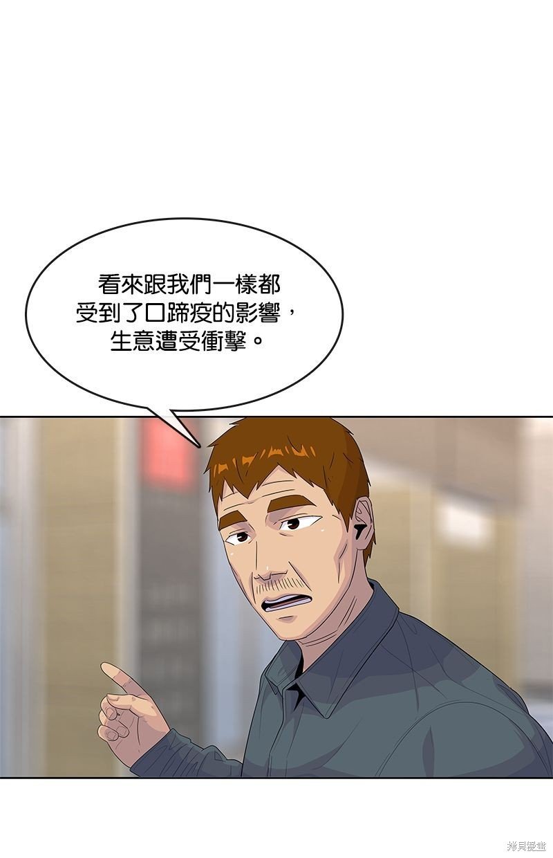 第138话