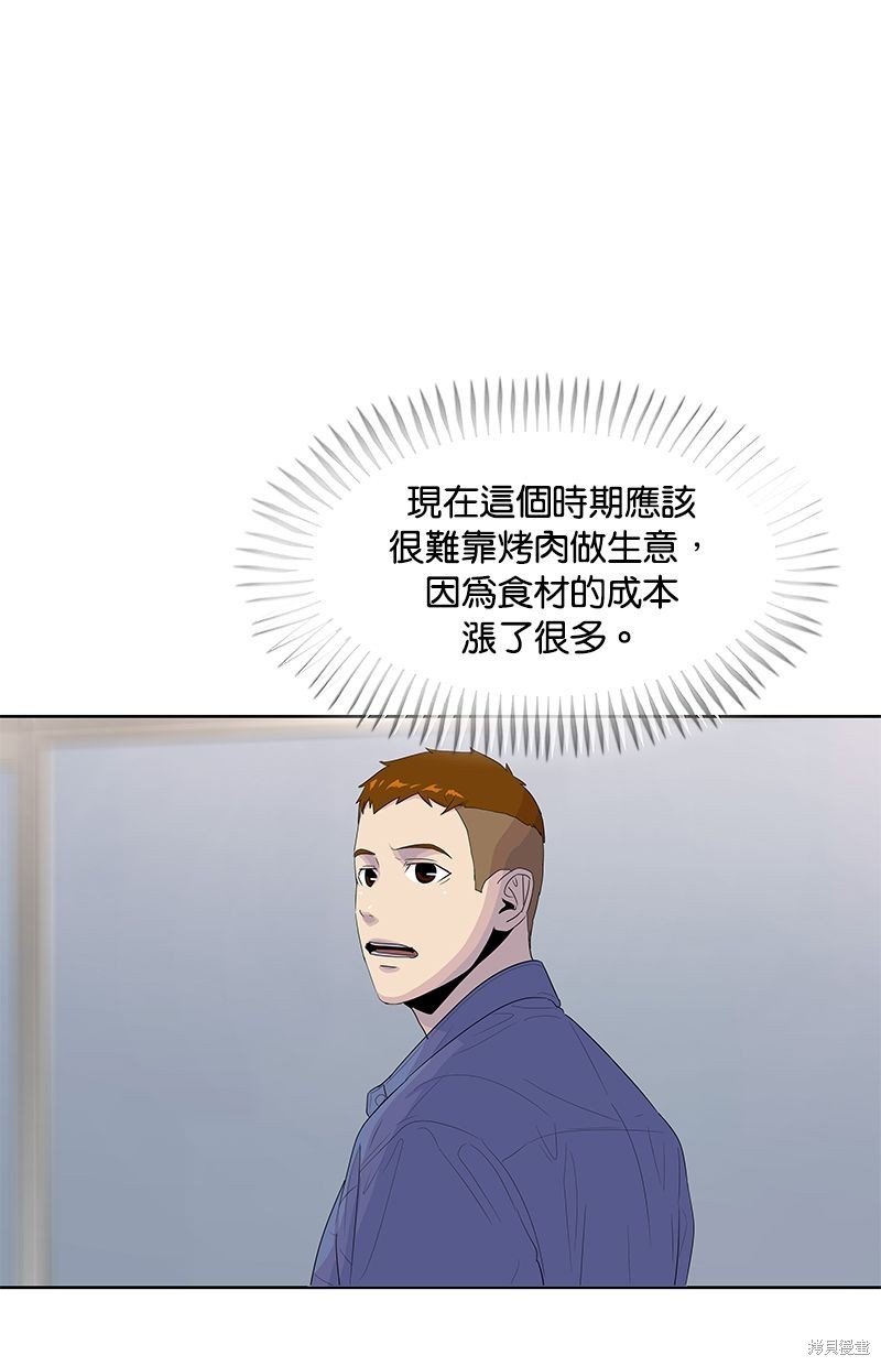 第138话