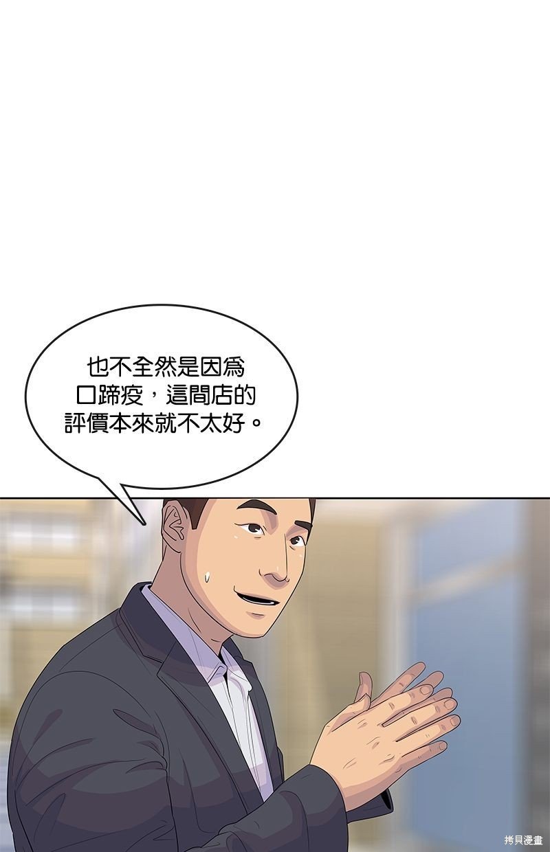 第138话