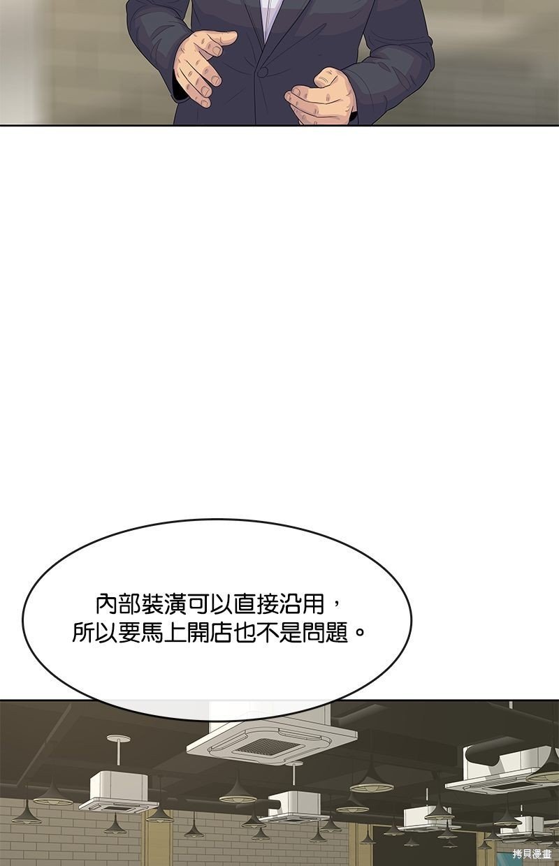 第138话