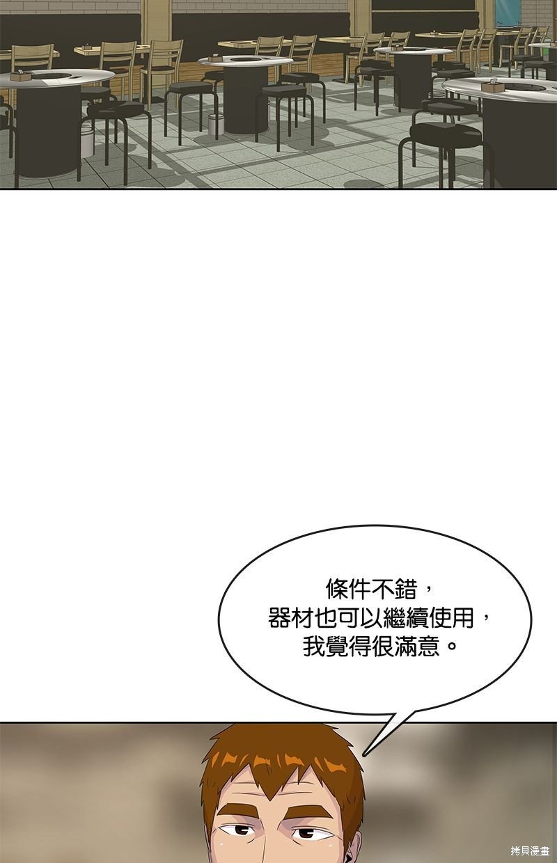 第138话