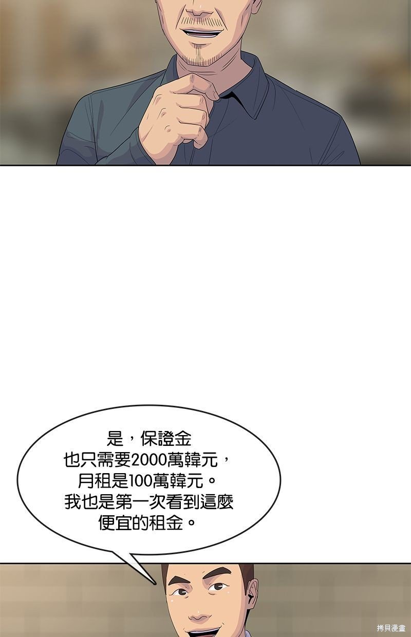 第138话
