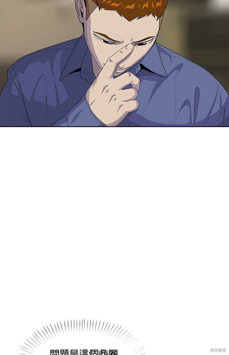 第138话