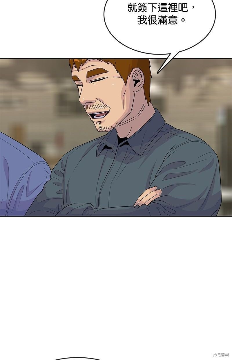 第138话